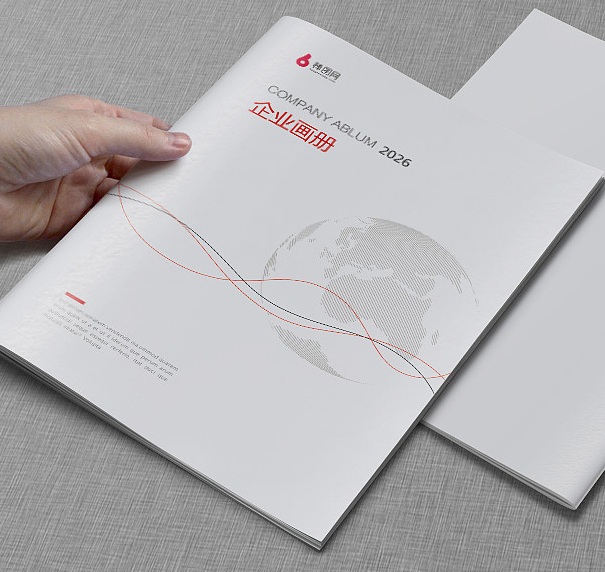 畫(huà)冊設計、畫(huà)冊印刷 畫(huà)冊設計、畫(huà)冊印刷