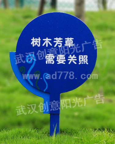 標識標牌